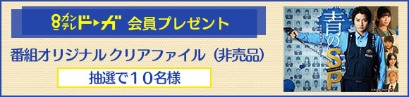 カンテレドーガ 関西テレビの人気番組が見られる動画配信サービス