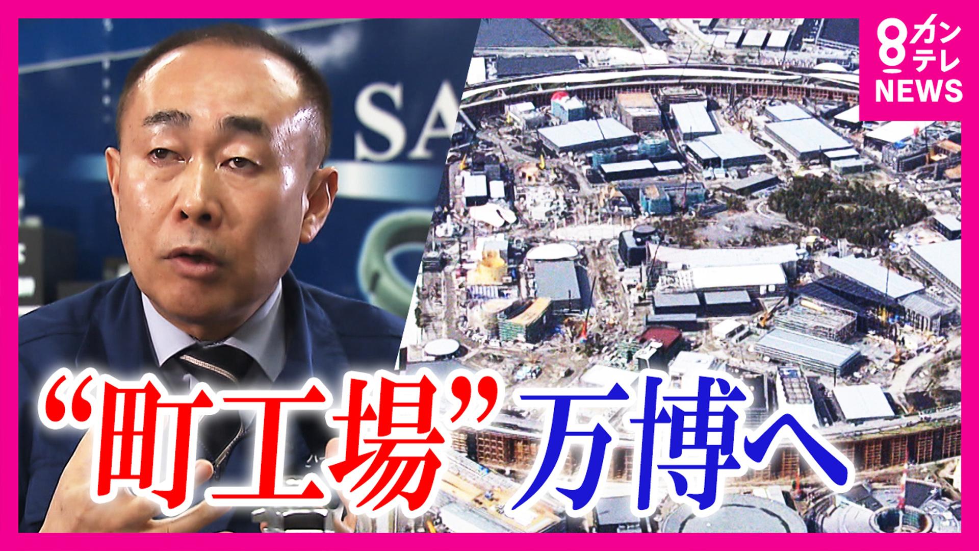 newsランナー