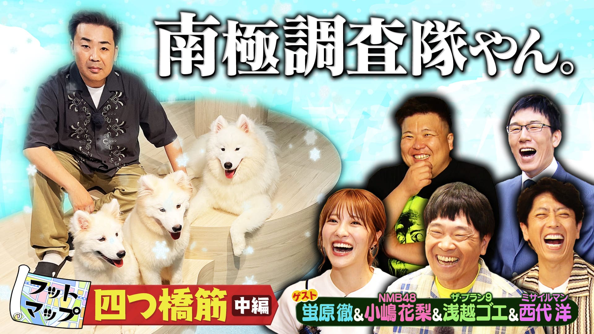 フットマップ#214