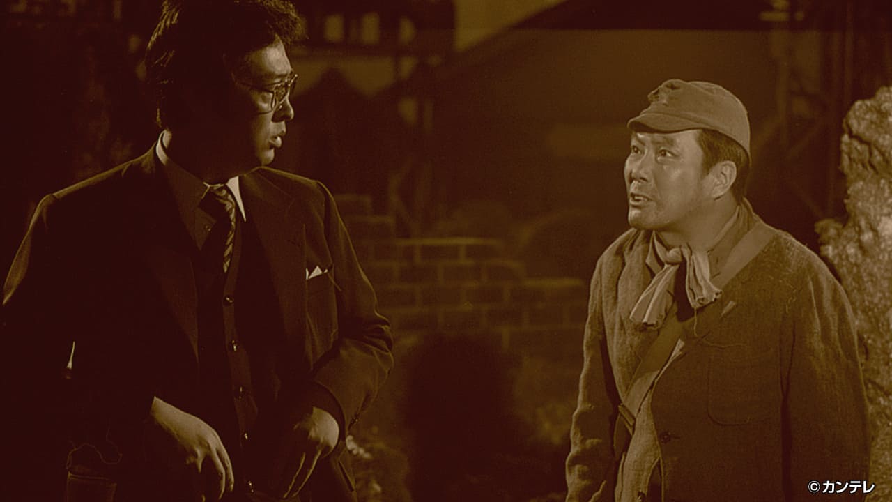 【激動編１】第１０５話 生きていた悪役