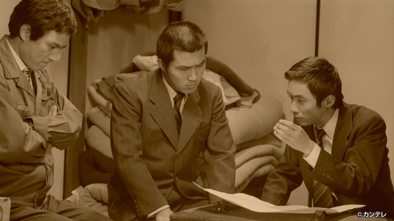 【激動編１】第１１５話 ここらが勝目つきめ