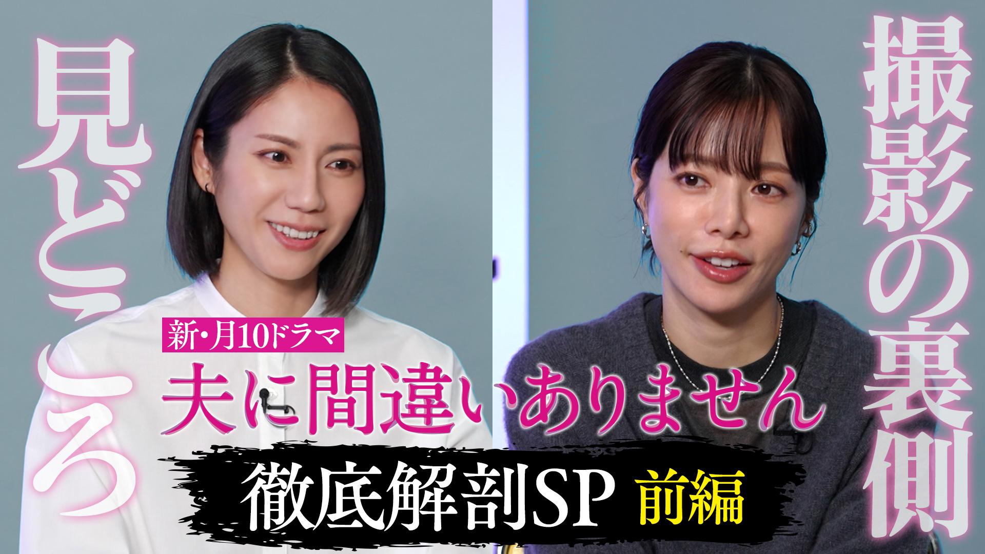 夫に間違いありません