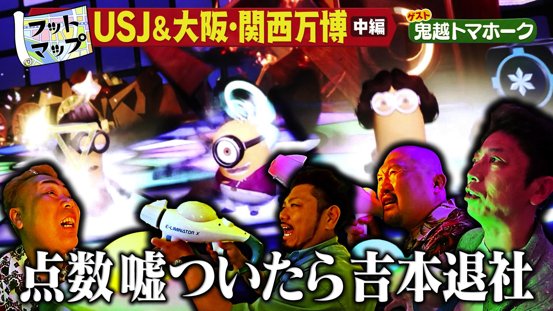 フットマップ