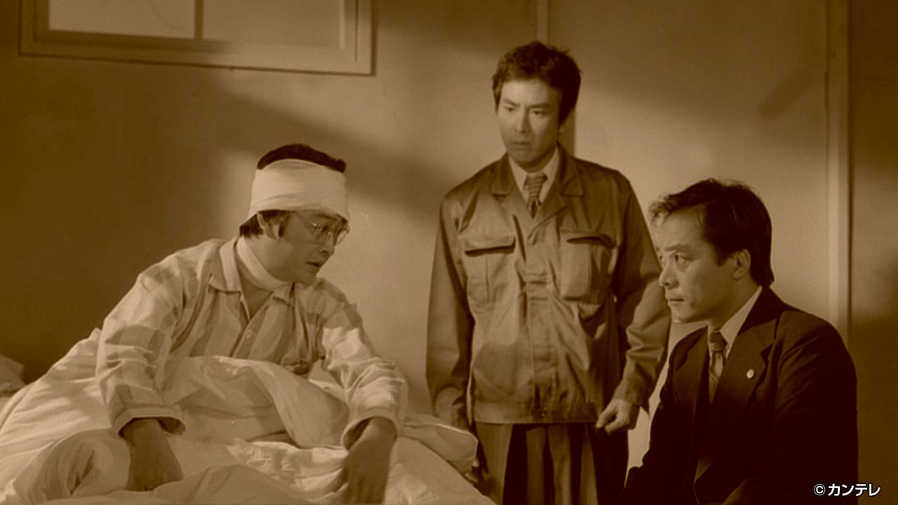 【激動編１】第１０９話 悪の算段