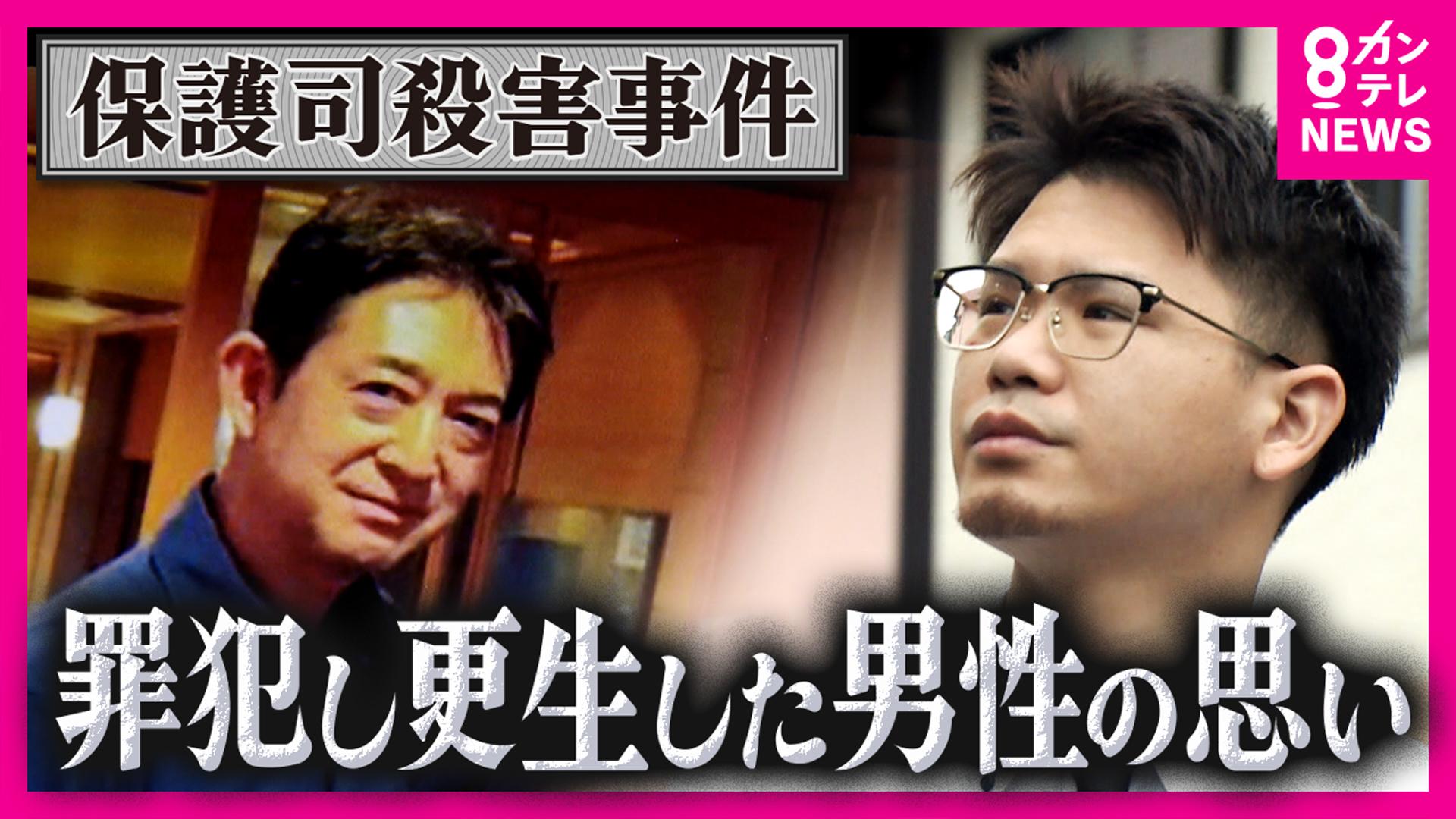 newsランナー