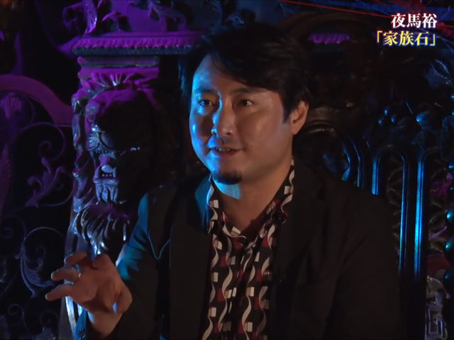 【スピンオフ】'20予選ラウンド～夜馬裕～