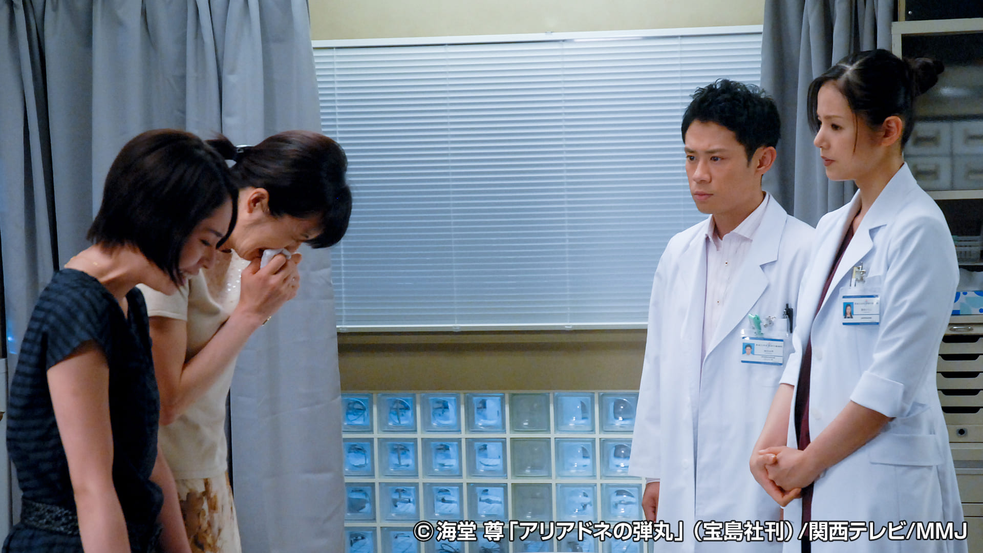 第４話 ２人目の不審死