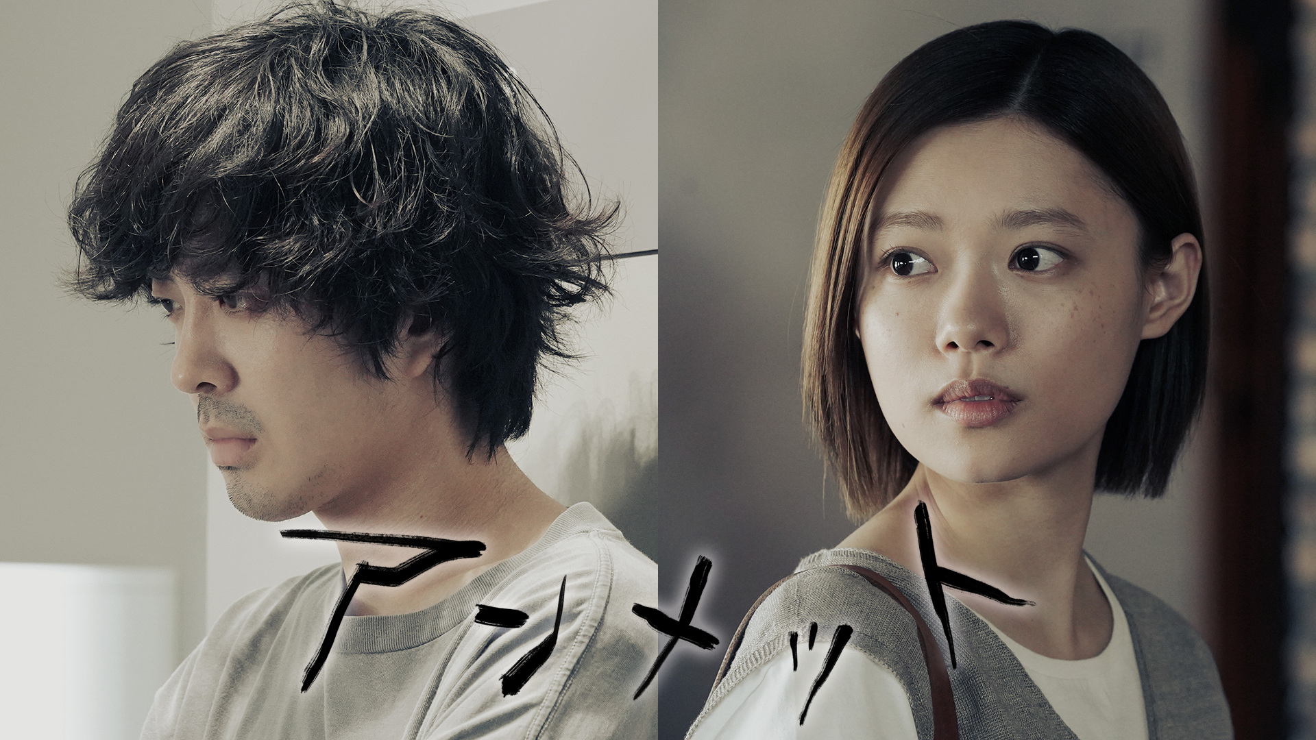 アンメット ある脳外科医の日記#10