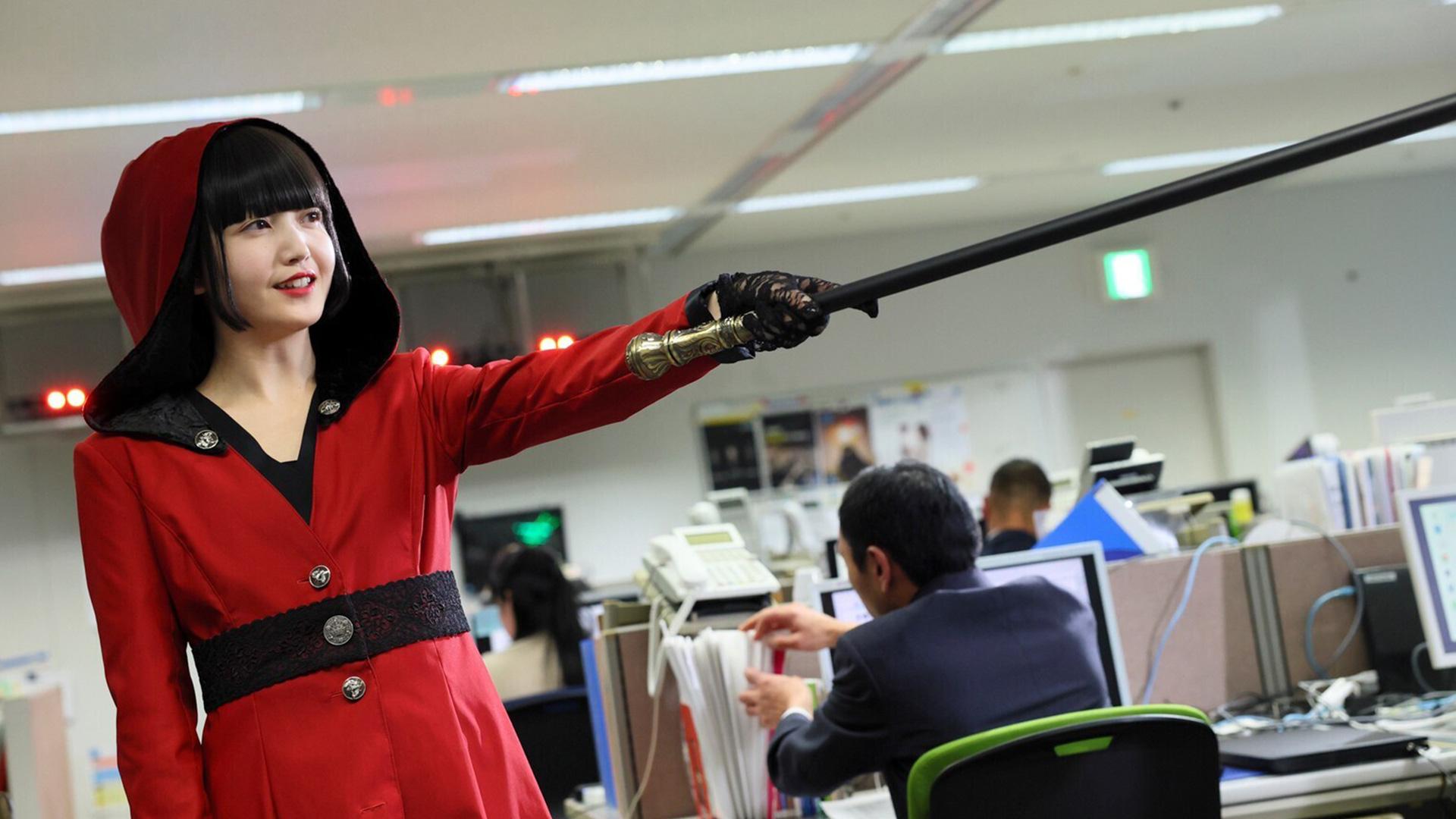 クロシンリ 彼女が教える禁断の心理術　第1話 ハラスメント上司を血祭りにするブラック心理術＜前編＞　2021/04/22放送分