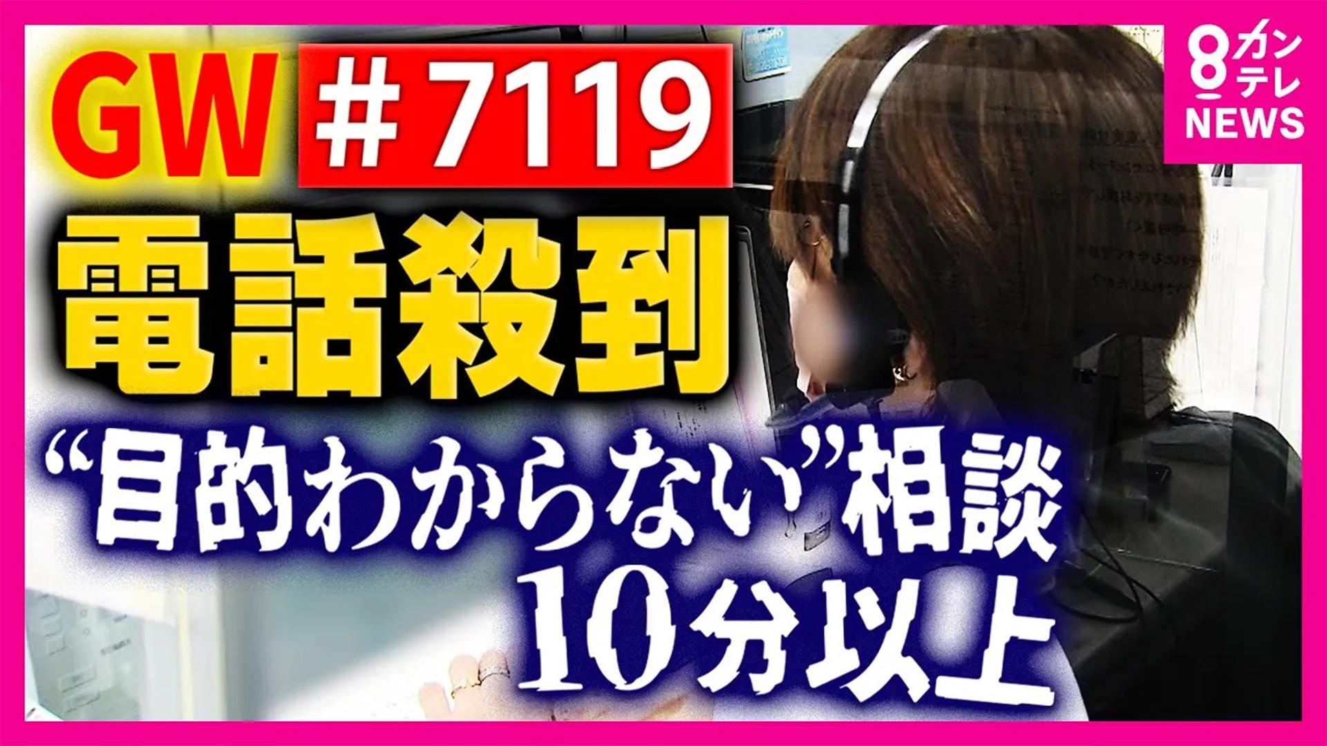 newsランナー