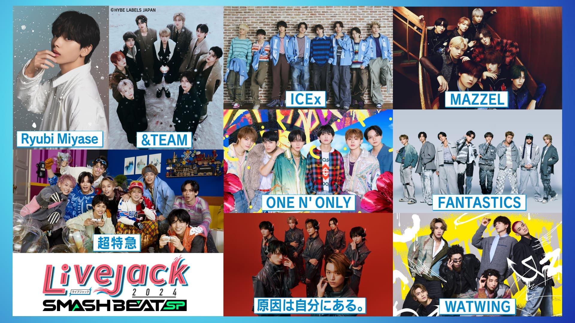 Livejack 2024 SMASH BEAT SP