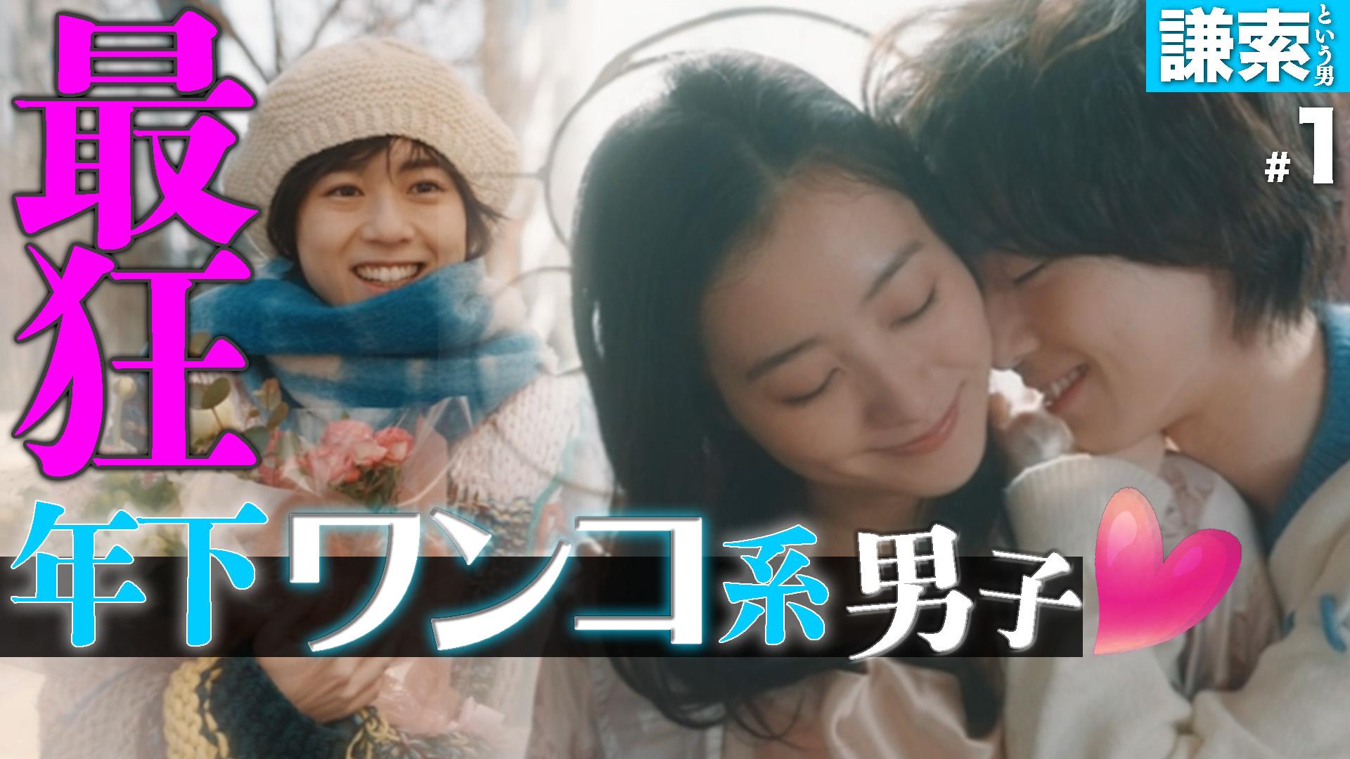 私が愛するのはクズ男だけ ～愛に縛られる女達～