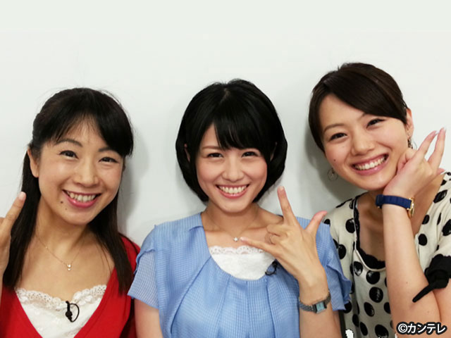 【会員無料】高橋アナ、結婚おめでとう！女子会