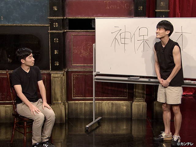 桃色つるべ～お次の方どうぞ～/第２６８回 コント師の真実