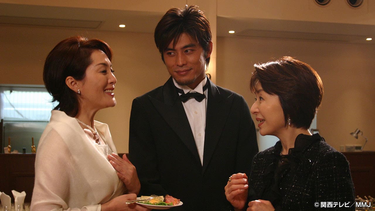 第５話 涙のパーティー