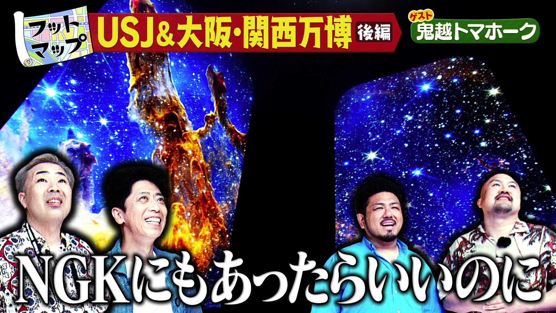 フットマップ