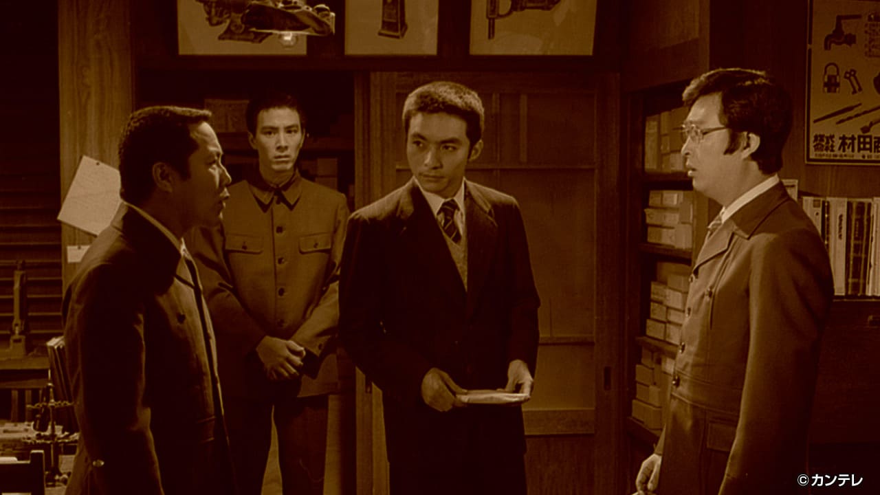 【立志編４】第４６話 アシのある幽霊