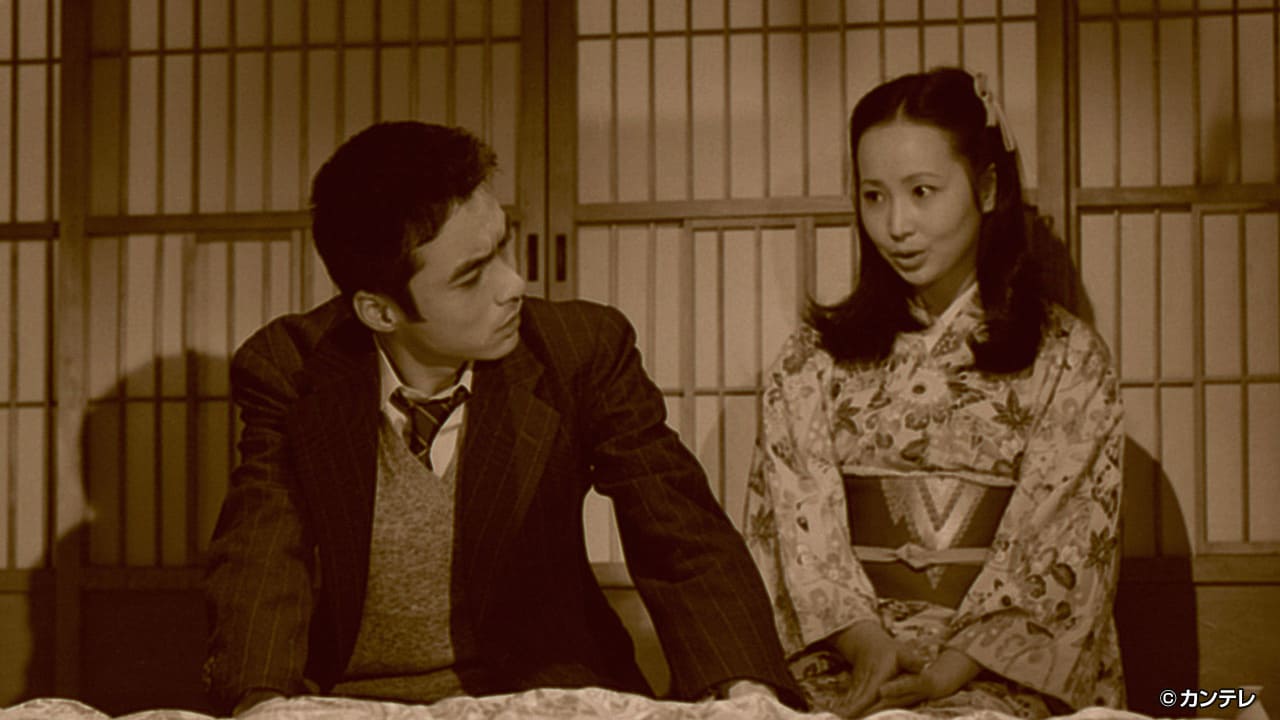 【立志編３】第４１話 一夜妻