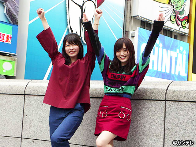 【会員無料】横山由依(AKB48)ちゃんロケ中オフショット/第３８弾 さや姉とぶらり大阪街巡り
