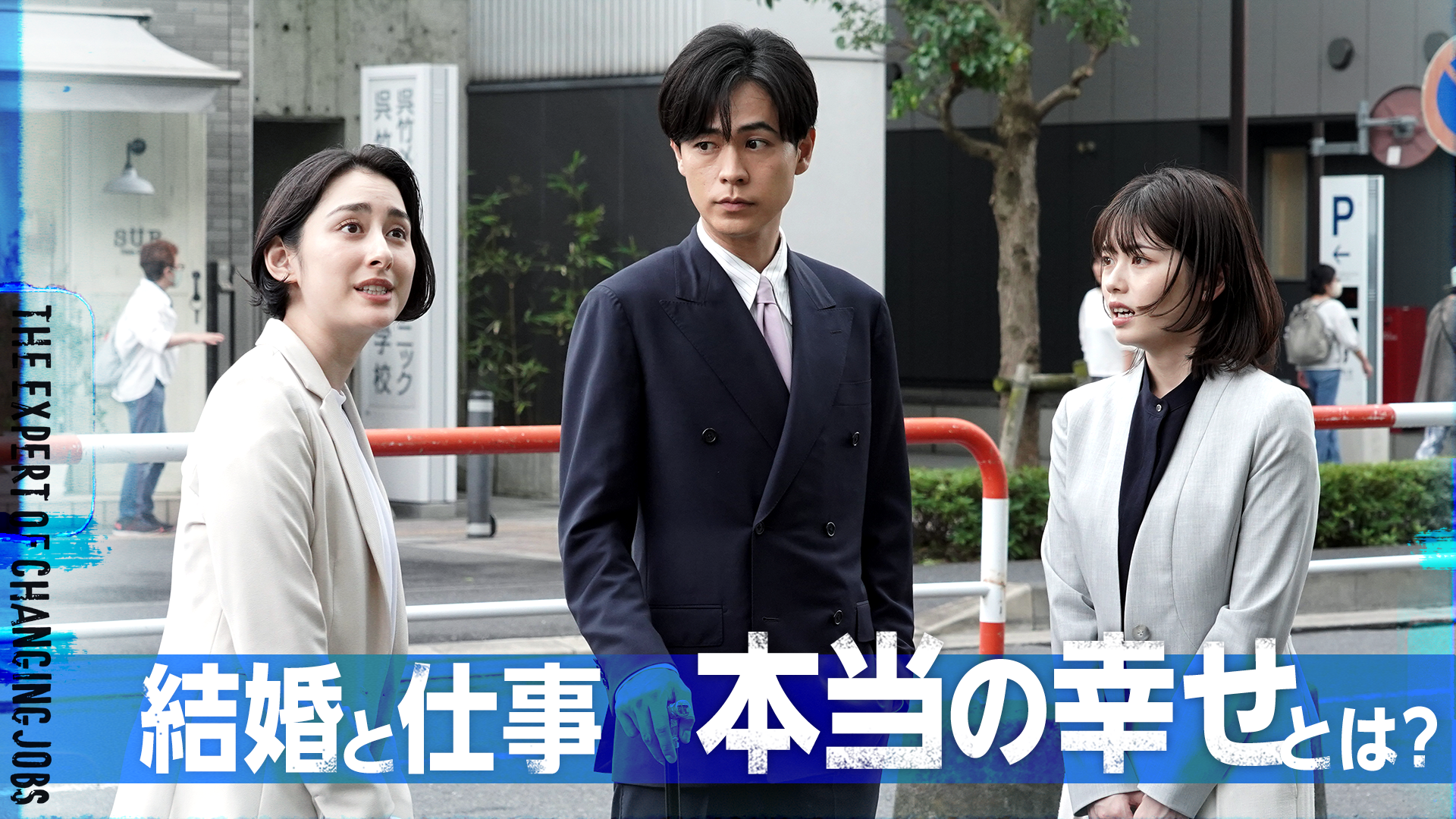 転職の魔王様#2