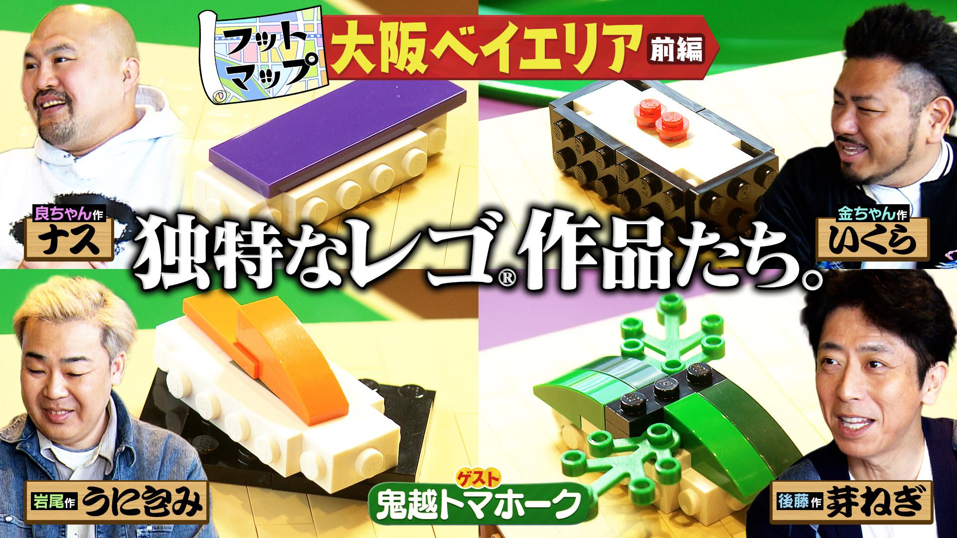 フットマップ