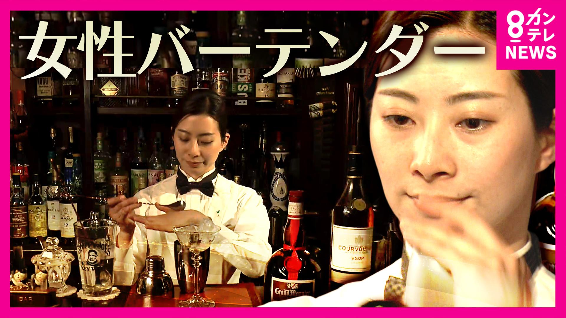 newsランナー