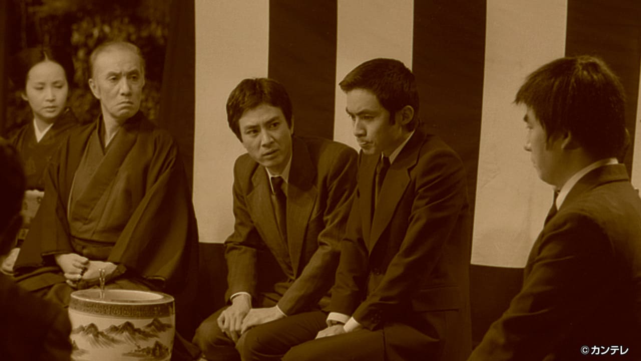 【激動編２】第１２２話 立売堀の商人達