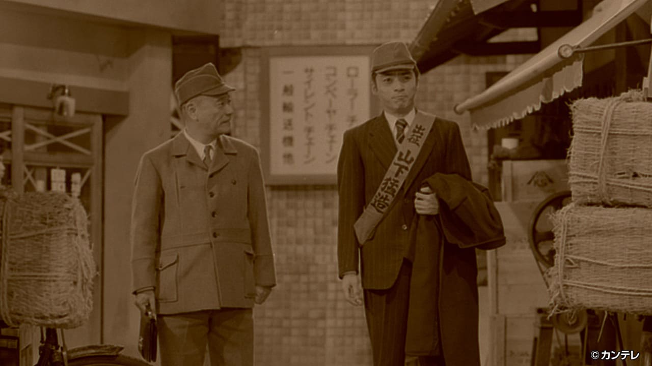 【立志編３】第３８話 さらば立売堀