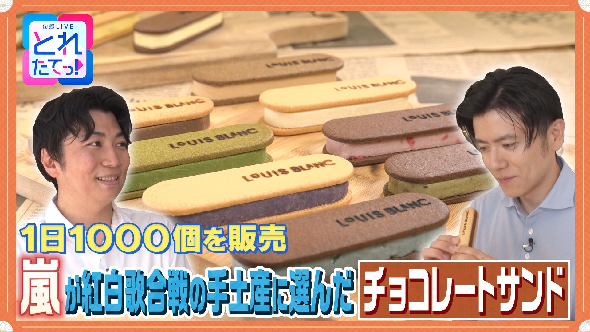 モノづくりの源場～なくしたくないニッポン