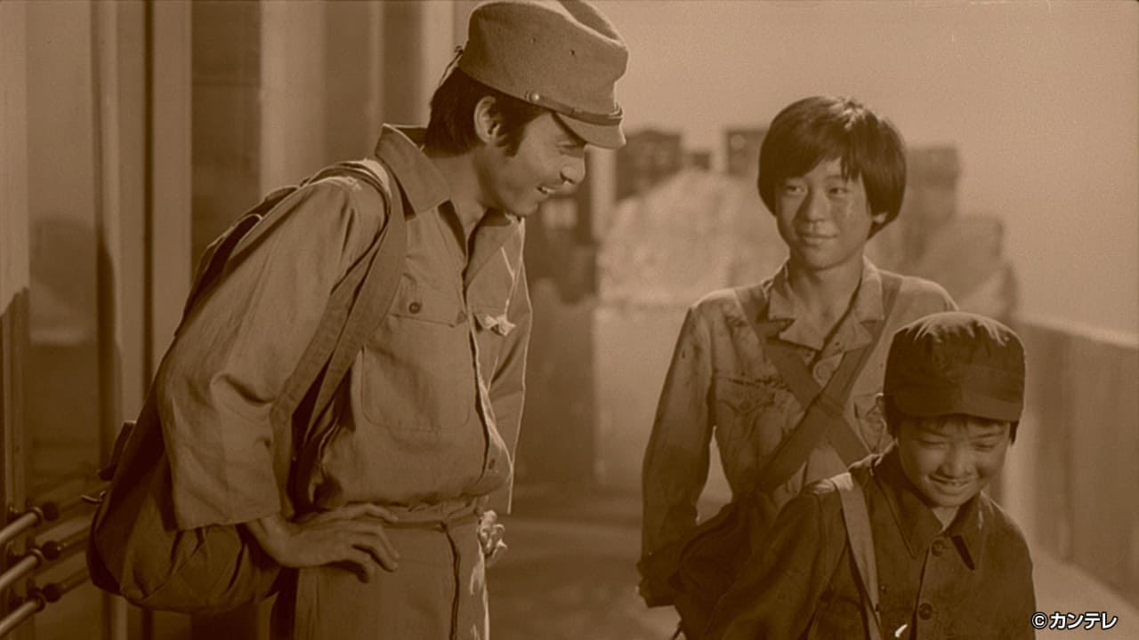 【戦後編２】第９９話 めぐり逢い？