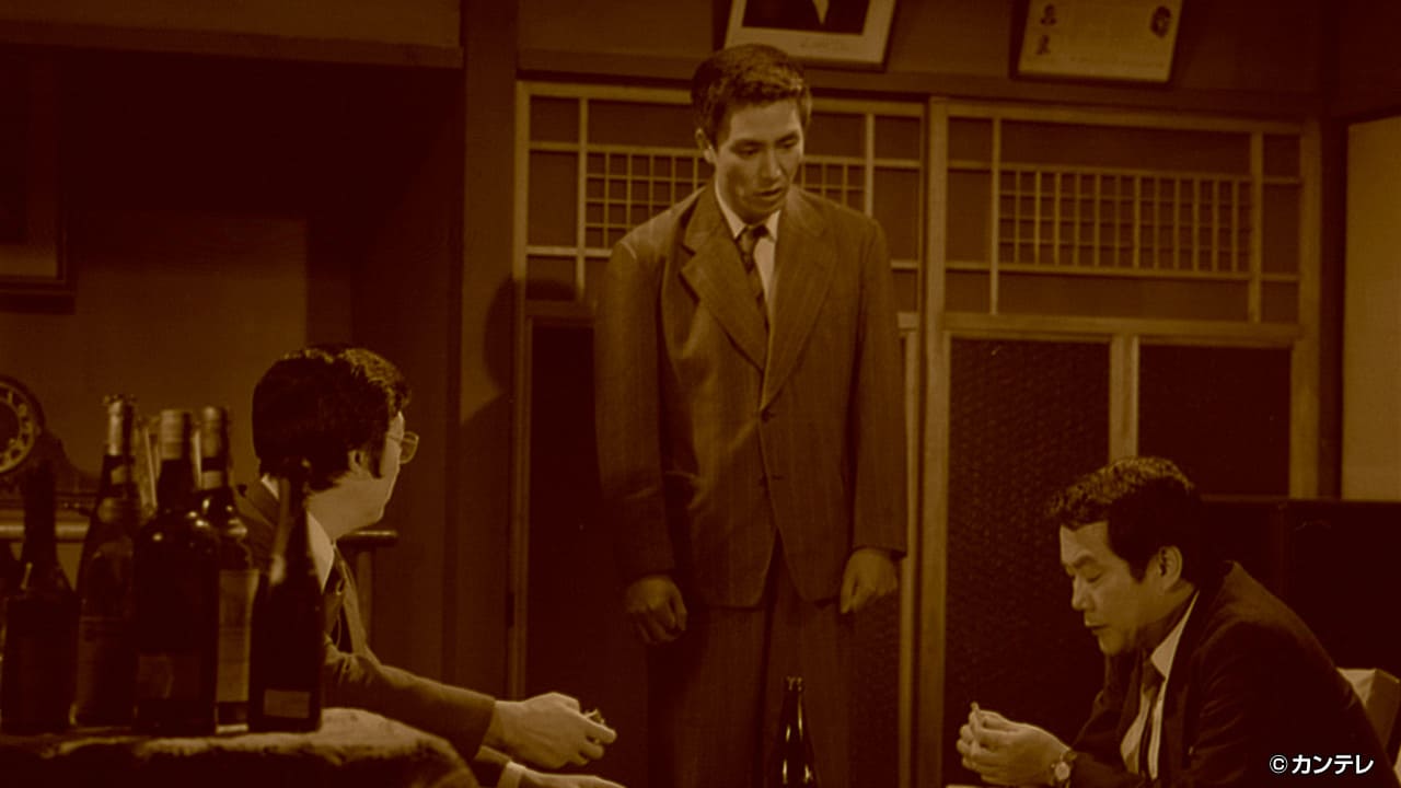 【立志編３】第３１話 妨害