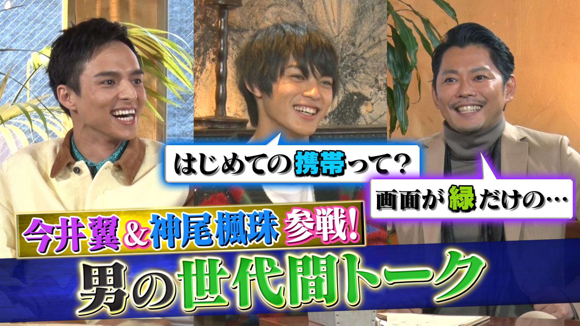 グータンヌーボ2#143