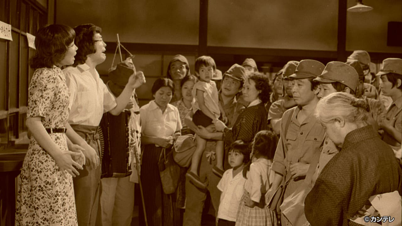 【戦後編２】第９７話 故郷の土！！