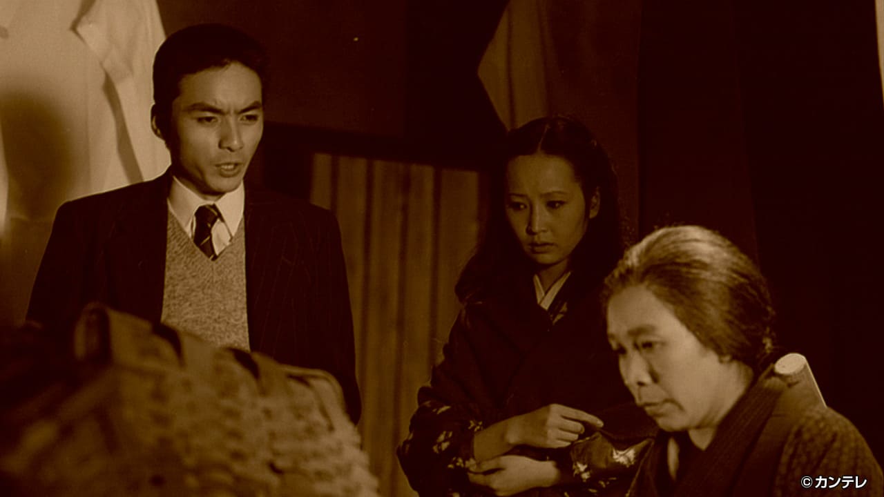 【立志編３】第３９話 まぼろしの花嫁