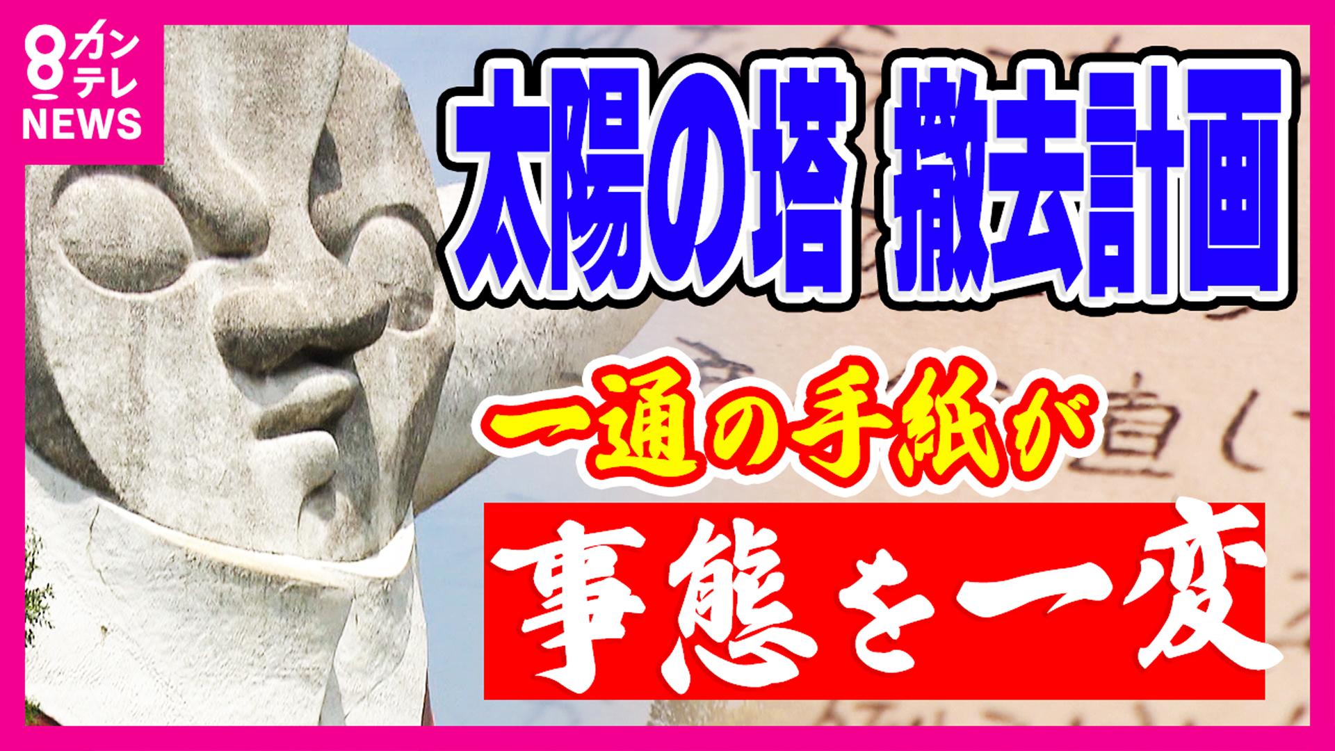 newsランナー