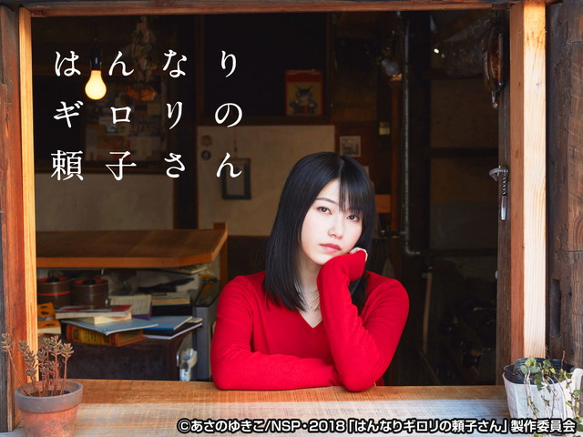 関西テレビ カンテレドーガ