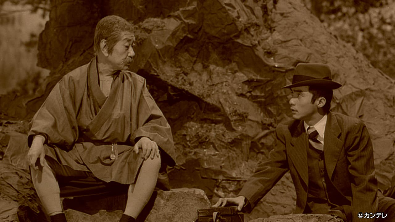 【立志編２】第２３話 東京進出