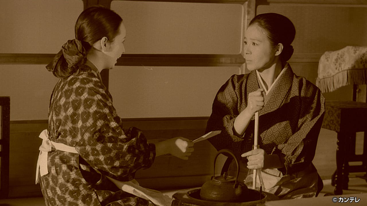 【立志編６】第７２話 あゝ面会