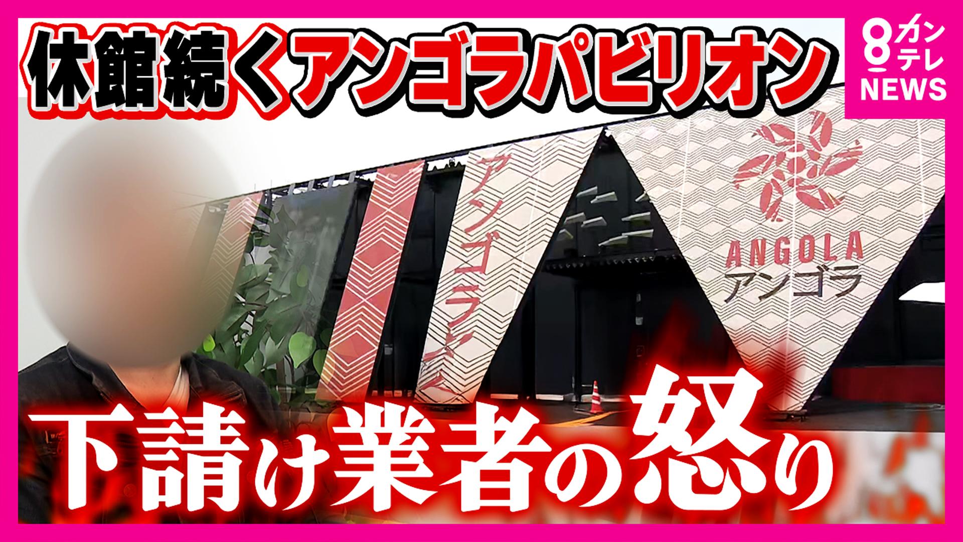 newsランナー