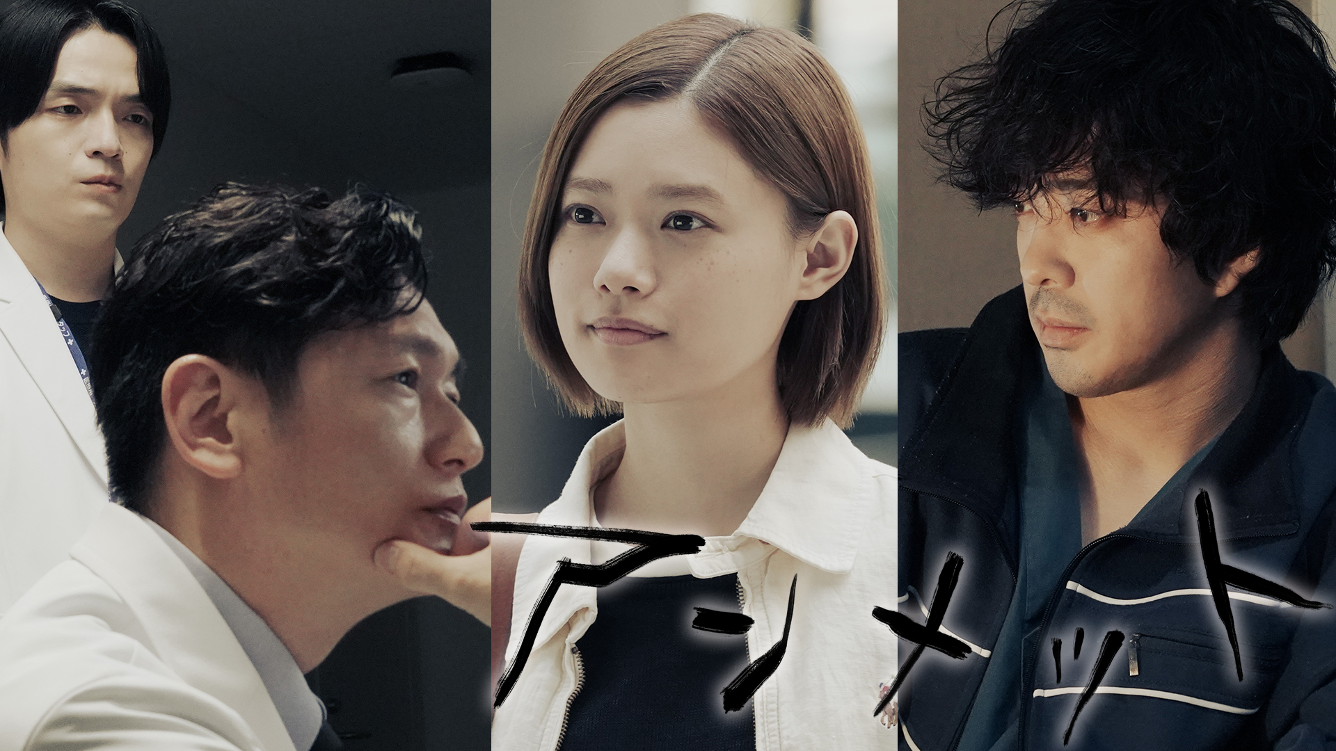 アンメット ある脳外科医の日記#7　記憶がすり替わっている　2024/05/27放送分【字】