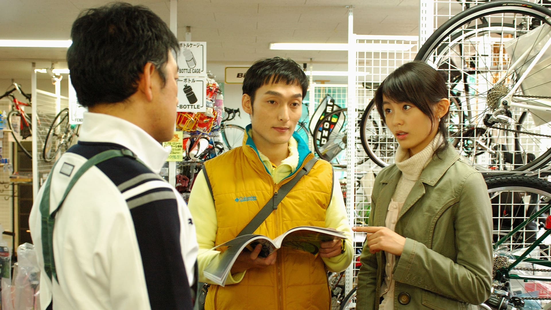第９話　再会！助けて、テル