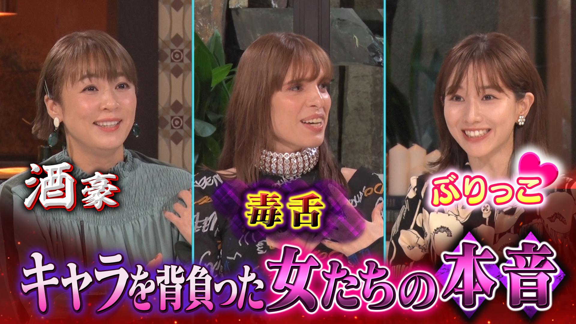 グータンヌーボ2#135