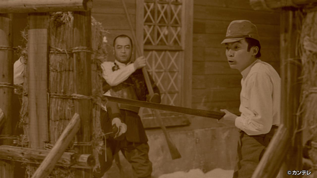 【立志編５】第６５話 地獄の沙汰も