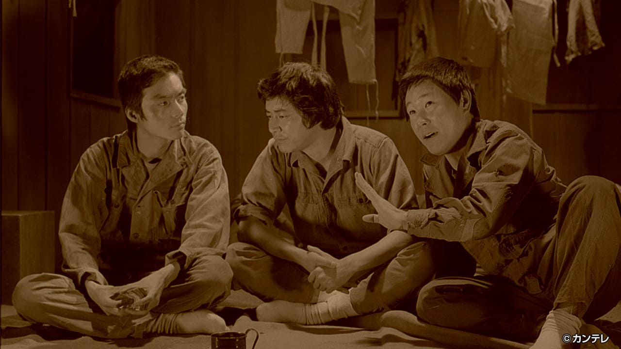 【戦後編１】第８７話 ウソも方便