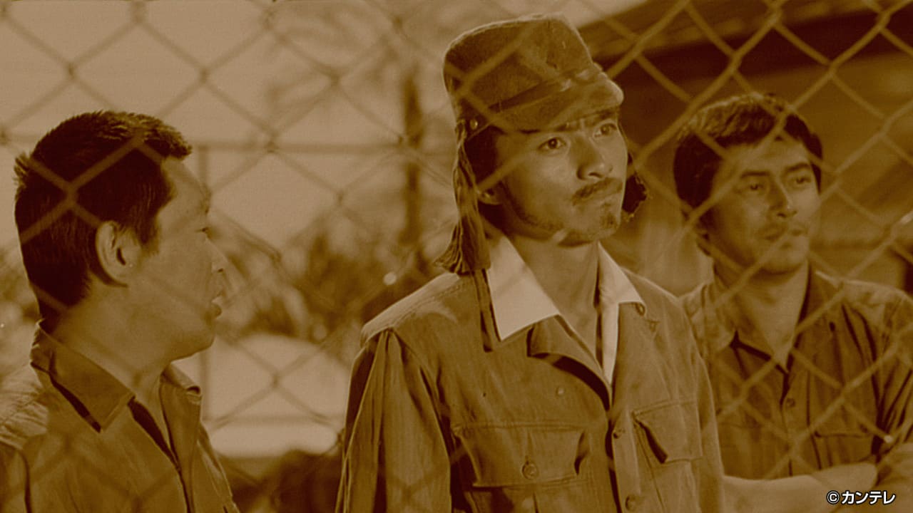 【戦後編１】第７９話 故郷の夜