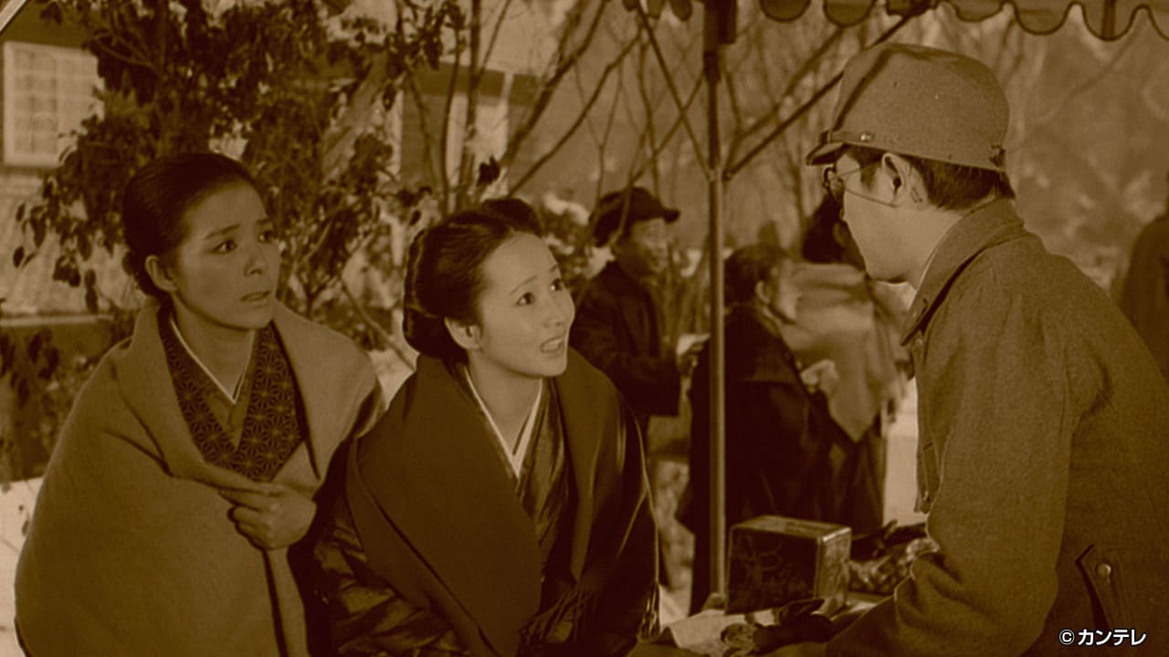 【立志編６】第７３話 軍人の世界