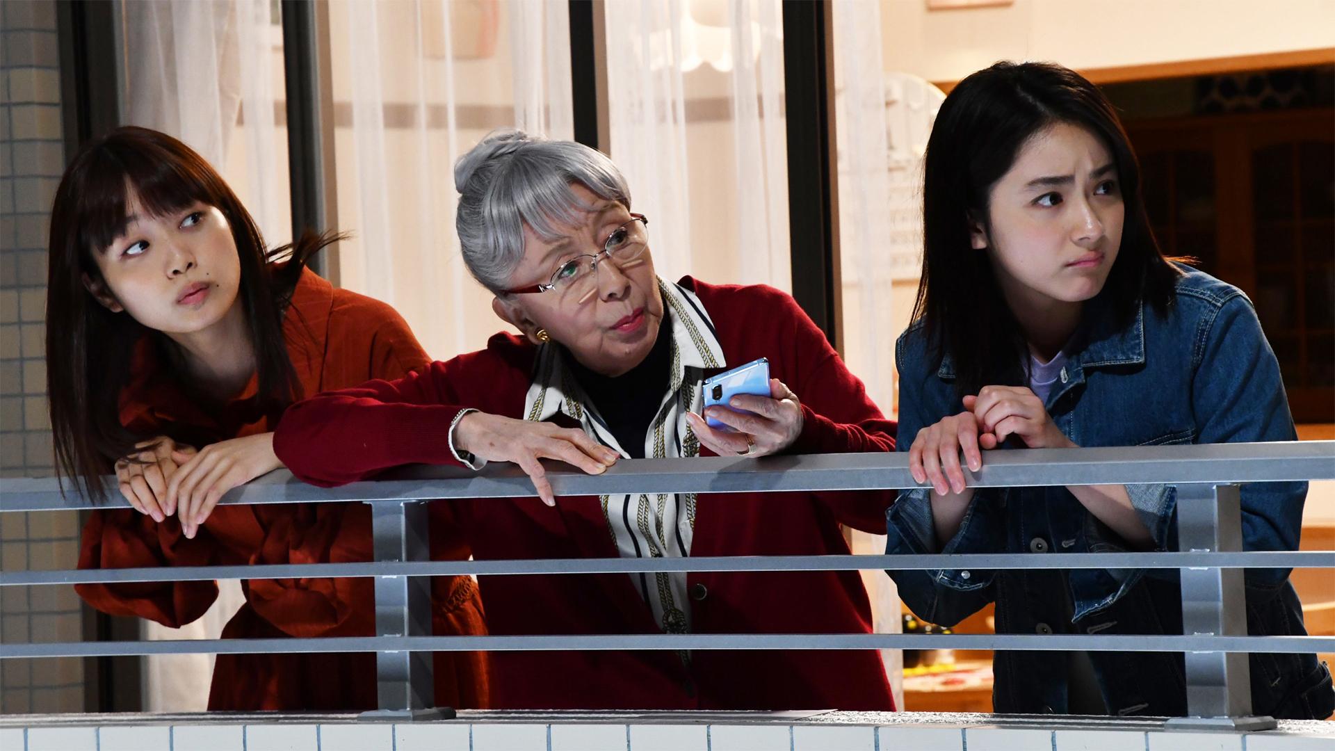 まだ結婚できない男#4