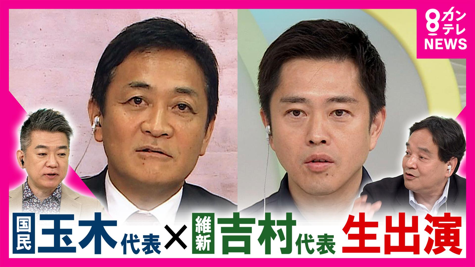 newsランナー