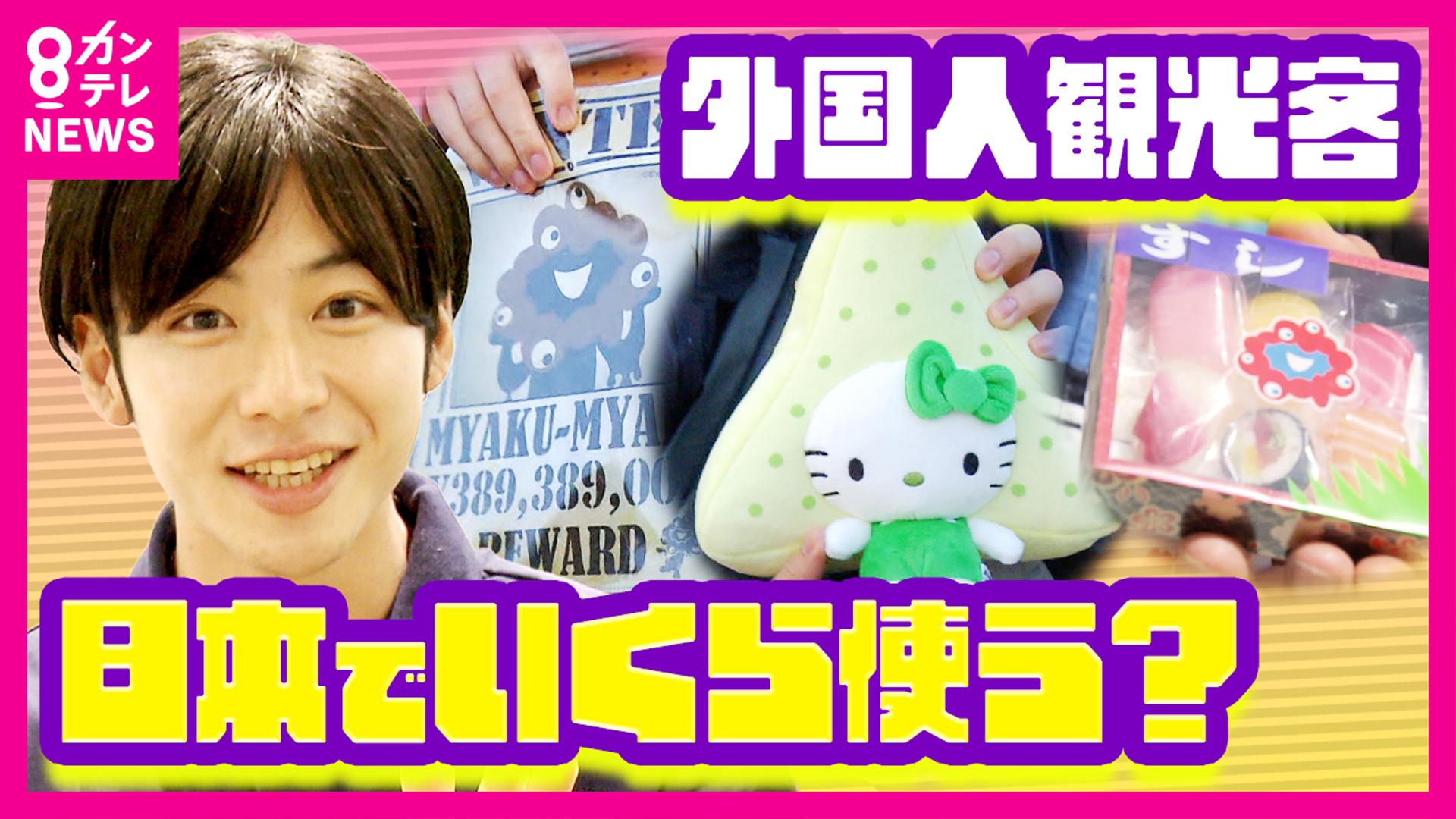 newsランナー