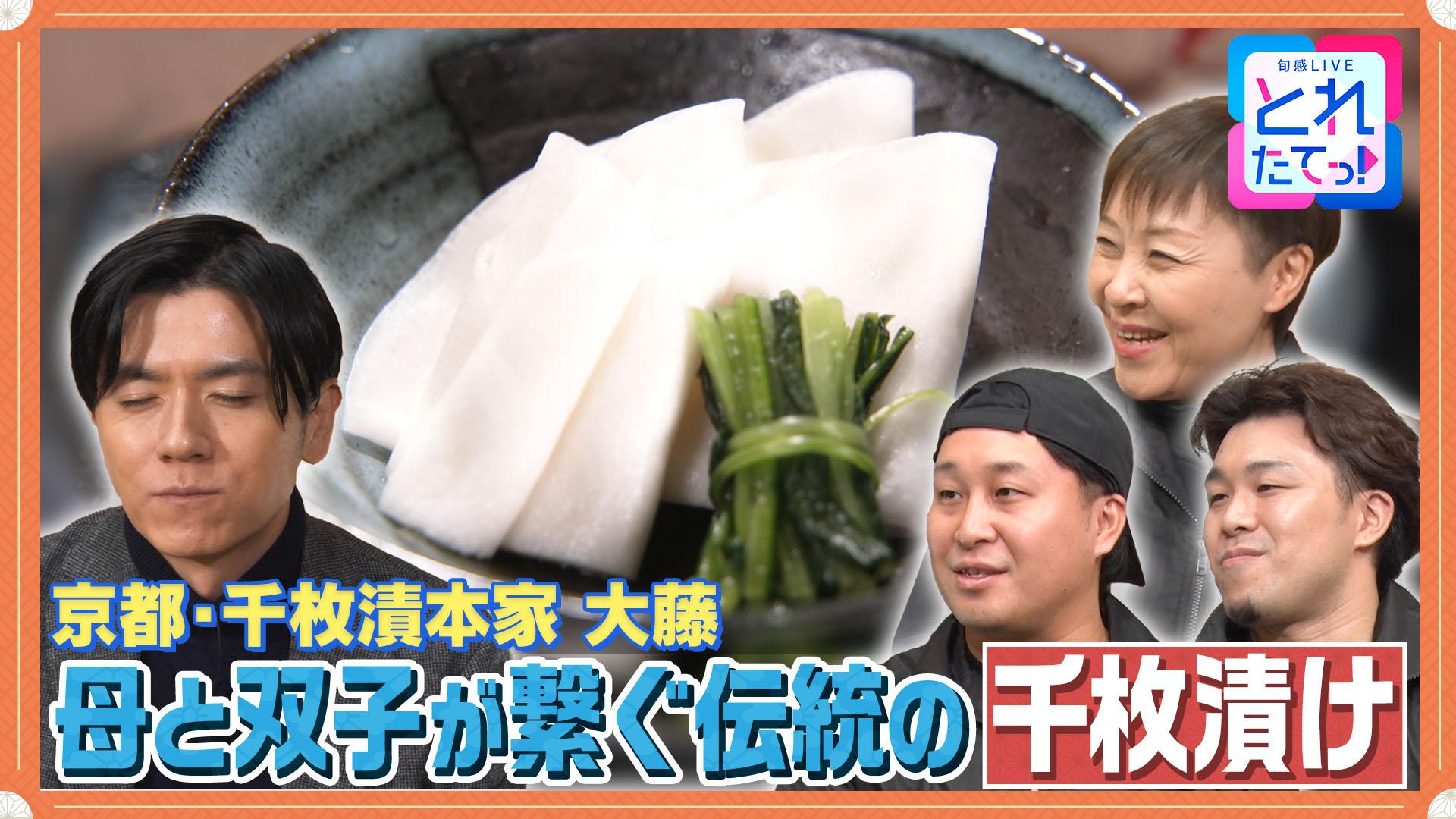 モノづくりの源場～なくしたくないニッポン